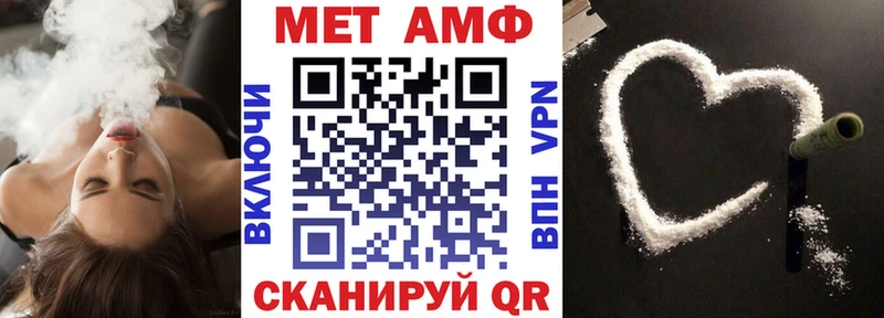 наркошоп  Дятьково  АМФЕТАМИН Розовый 