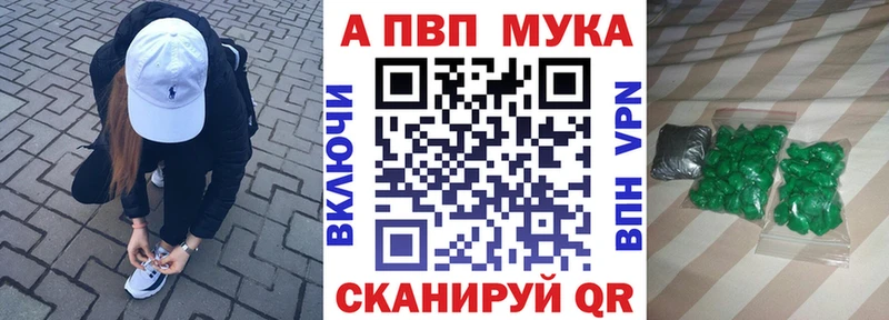 площадка официальный сайт  где можно купить наркотик  Дятьково  APVP СК КРИС 
