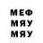 МЕТАДОН VHQ Sofi Smaiel
