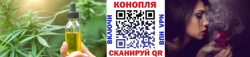 Печенье с ТГК конопля мориарти клад Дятьково