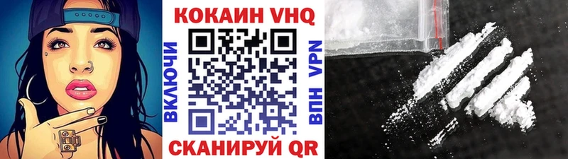 как найти   omg зеркало  COCAIN Columbia  Дятьково 