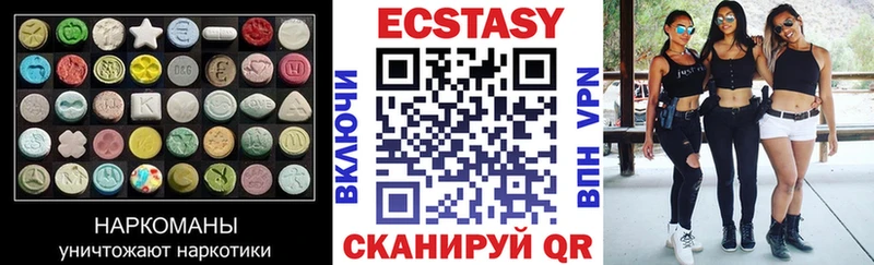 Экстази Дубай купить закладку Дятьково