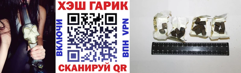 Гашиш гашик Дятьково