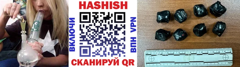 ГАШИШ хэш  сколько стоит  Дятьково 