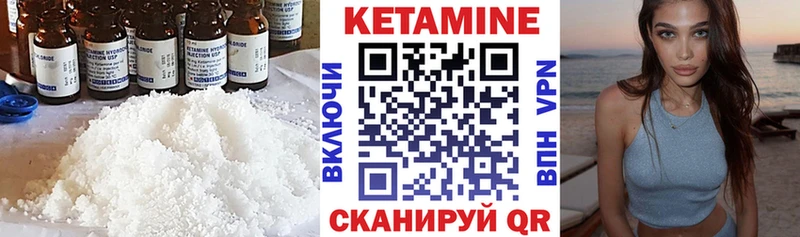 Кетамин ketamine  blacksprut ССЫЛКА  Дятьково  как найти наркотики 