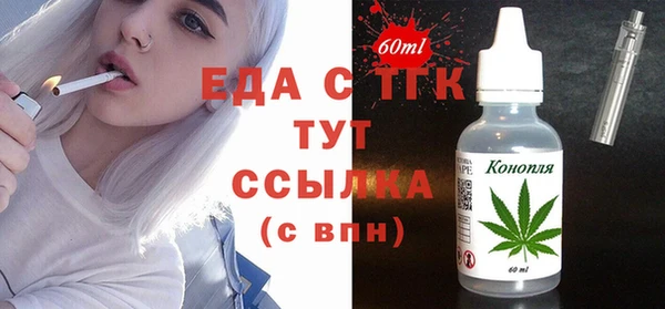 прущая мука Богородск