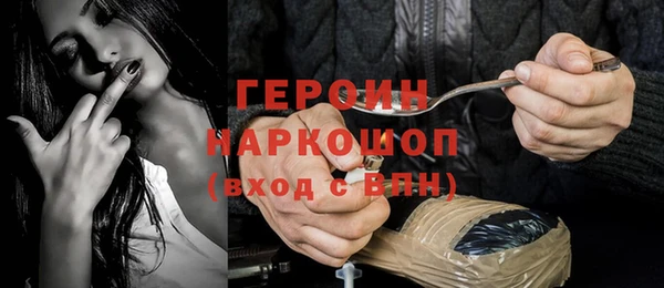 хмурый Богородицк