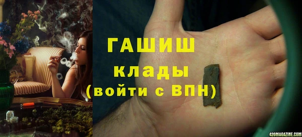 сатива Бронницы
