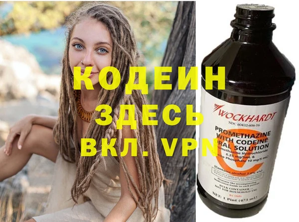 COCAINE Богданович
