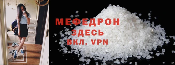 прущая мука Богородск