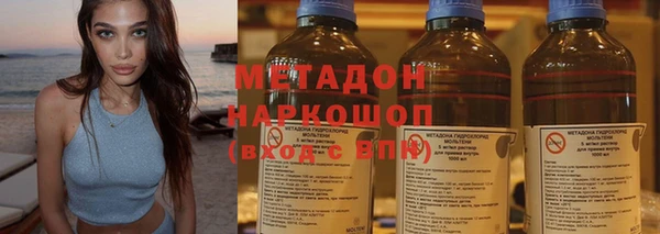 бутик Балахна