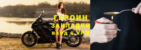 хмурый Богородицк