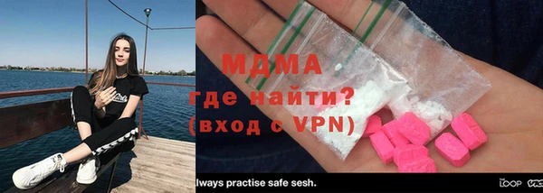 прущая мука Богородск