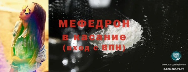 сатива Бронницы