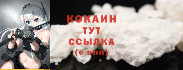 наркотики Бугульма