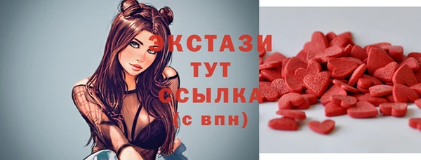 бошки Бородино