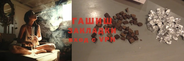 COCAINE Богданович