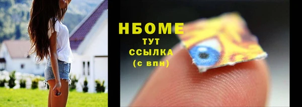 прущая мука Богородск