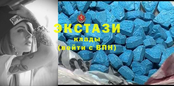 наркотики Бугульма