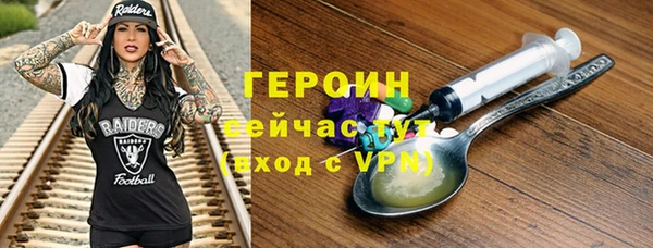 прущая мука Богородск