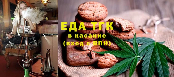 соль ск Балабаново