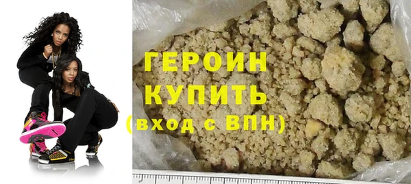 хмурый Богородицк