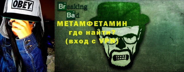 прущая мука Богородск
