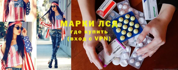бутират Волоколамск