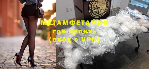 наркотики Бугульма