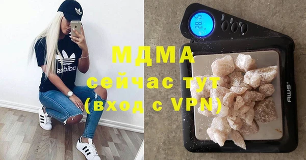 COCAINE Богданович