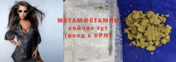 наркотики Бугульма