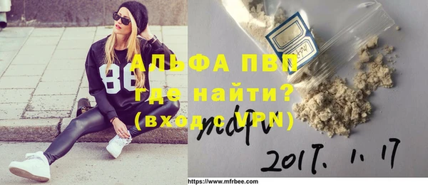 меф VHQ Володарск