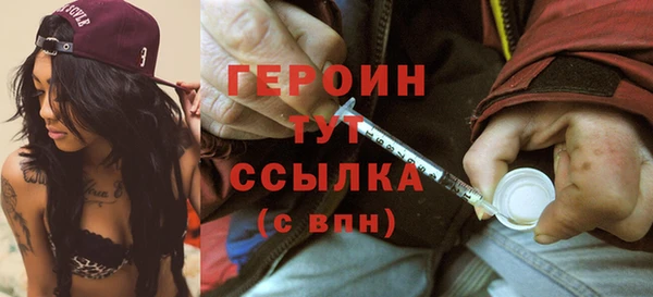сатива Бронницы