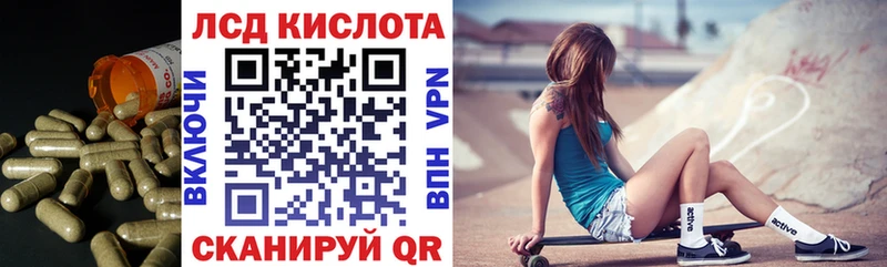 ЛСД экстази кислота  Дятьково 