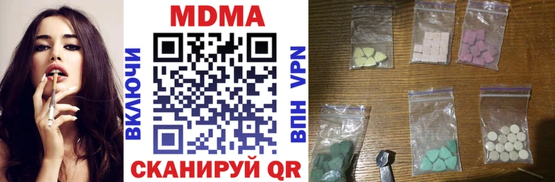MDMA VHQ сколько стоит omg маркетплейс Дятьково