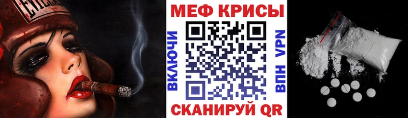 Мефедрон VHQ  цены   Дятьково 