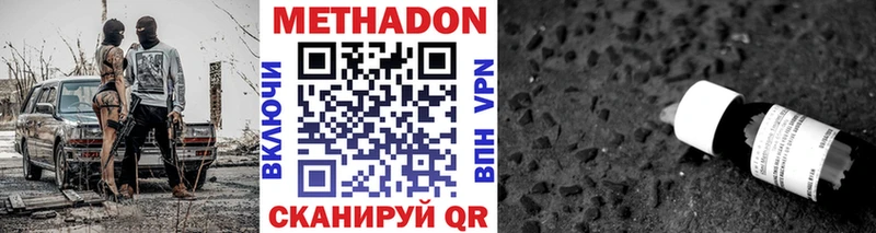 хочу наркоту  Дятьково  МЕТАДОН мёд 